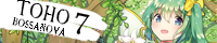 Toho Bossa Nova 7 album badge